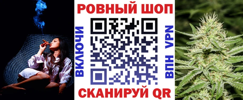 Меф мяу мяу Новороссийск