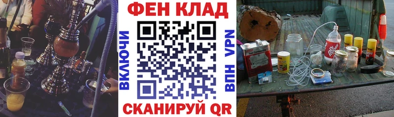 мега ONION  Новороссийск  Amphetamine Розовый 