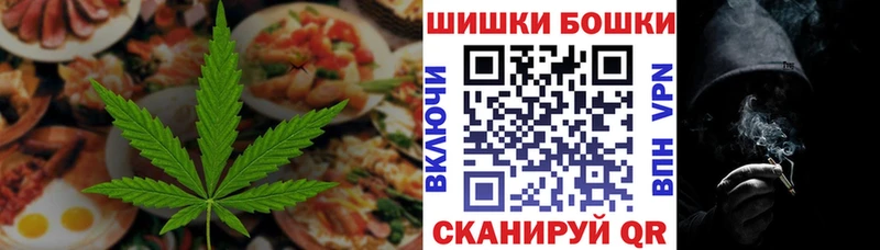 блэк спрут онион Новороссийск Cannafood конопля