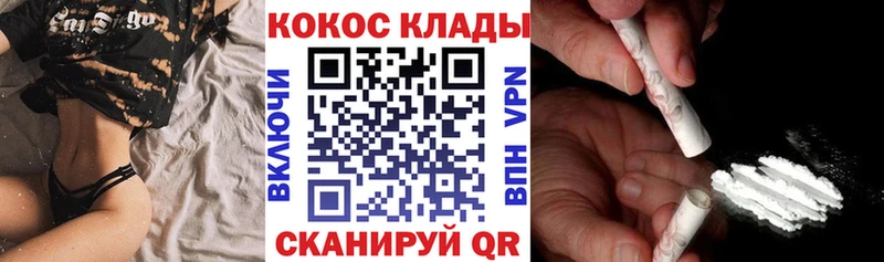 Cocaine VHQ  даркнет официальный сайт  Новороссийск 