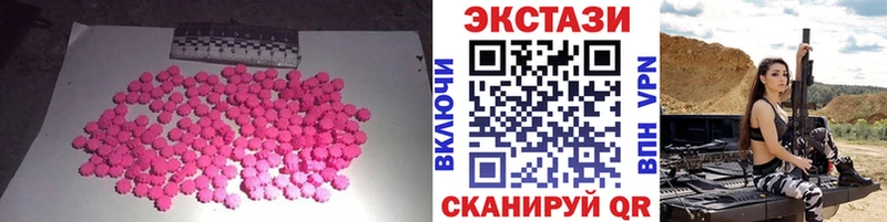 Экстази Punisher  hydra зеркало  Новороссийск  магазин продажи  