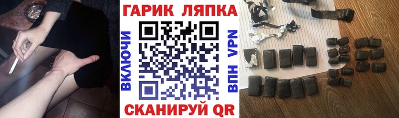 Гашиш Premium  Новороссийск 