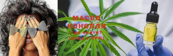 альфа пвп VHQ Бородино