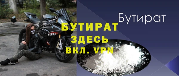 скорость Бронницы