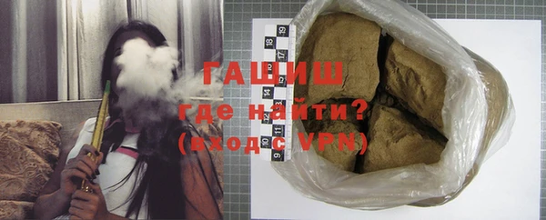 мефедрон мука Бугульма