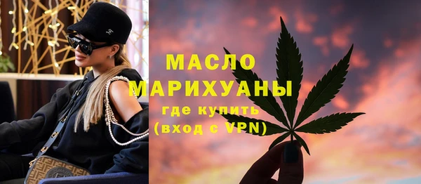 скорость Бронницы
