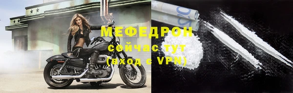скорость Бронницы