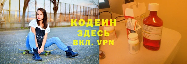 скорость Бронницы