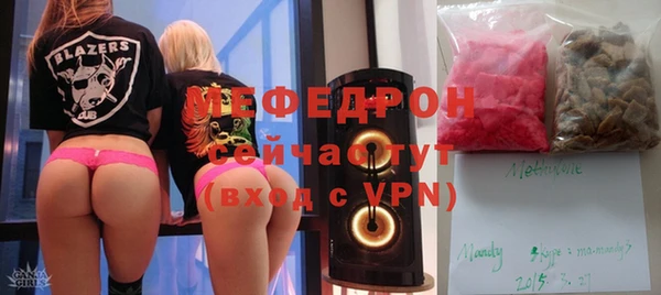 скорость Бронницы