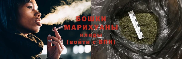 мефедрон мука Бугульма