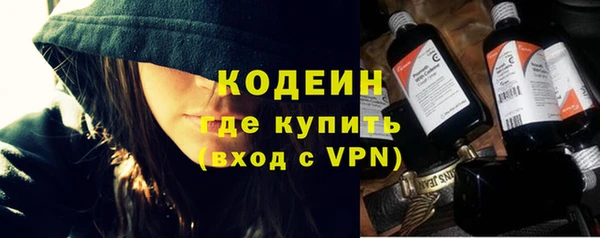 альфа пвп VHQ Бородино