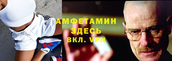 альфа пвп VHQ Бородино