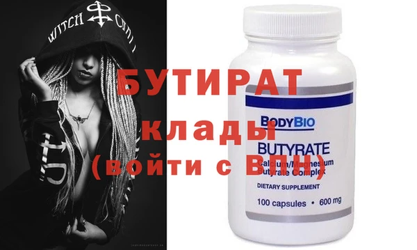 мефедрон мука Бугульма