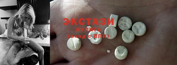 мефедрон мука Бугульма