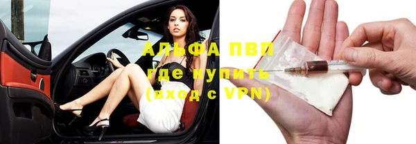 мефедрон мука Бугульма