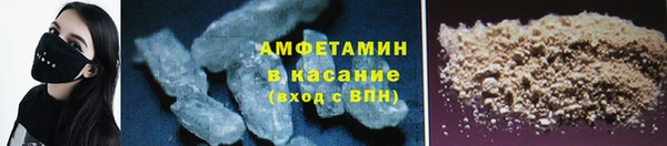 альфа пвп VHQ Бородино