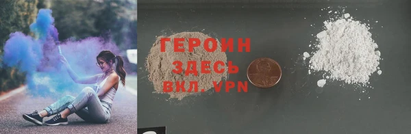 альфа пвп VHQ Бородино