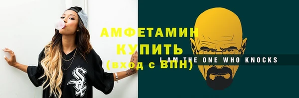 альфа пвп VHQ Бородино