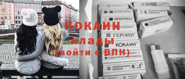 мефедрон мука Бугульма
