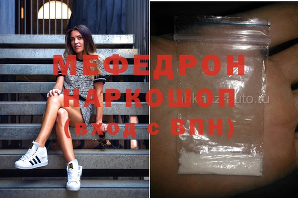 альфа пвп VHQ Бородино
