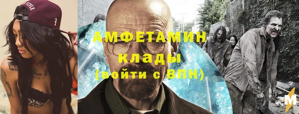 альфа пвп VHQ Бородино