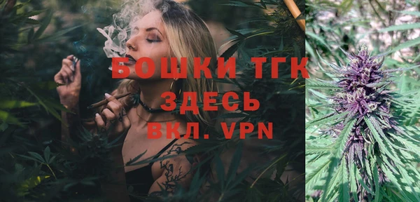альфа пвп VHQ Бородино