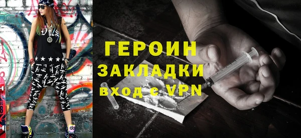 мефедрон мука Бугульма