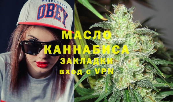 скорость Бронницы