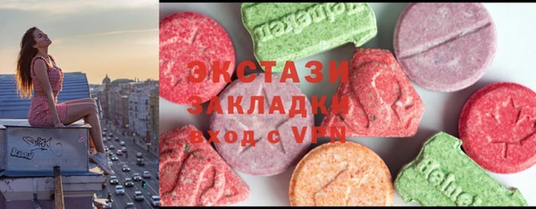 мефедрон мука Бугульма
