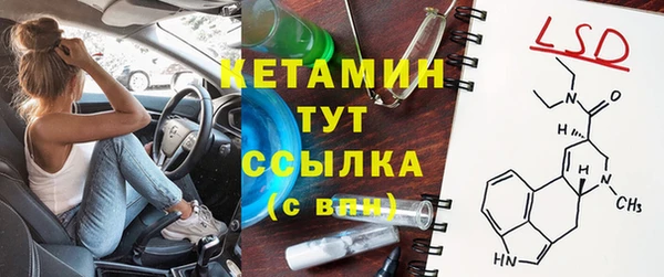 мефедрон мука Бугульма