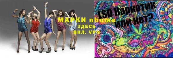альфа пвп VHQ Бородино