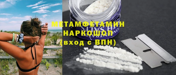 скорость Бронницы