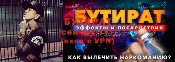 мефедрон мука Бугульма
