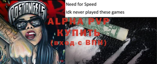 скорость Бронницы