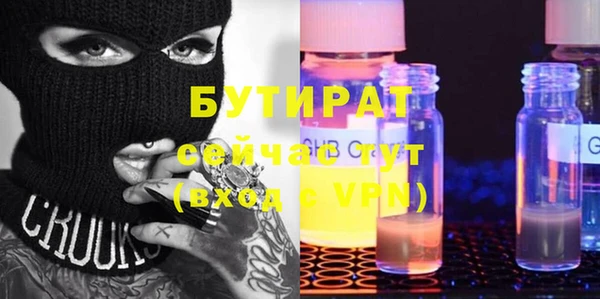 скорость Бронницы