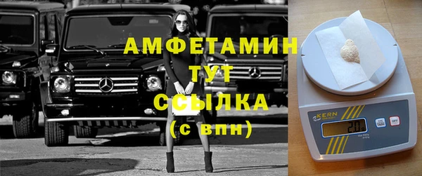 альфа пвп VHQ Бородино