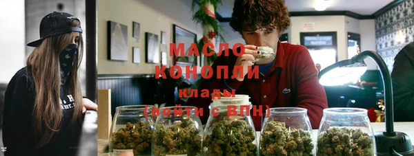 альфа пвп VHQ Бородино