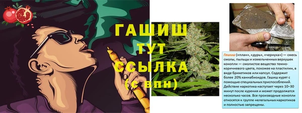 альфа пвп VHQ Бородино