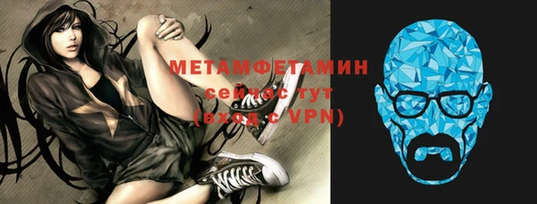 альфа пвп VHQ Бородино