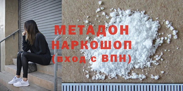 скорость Бронницы