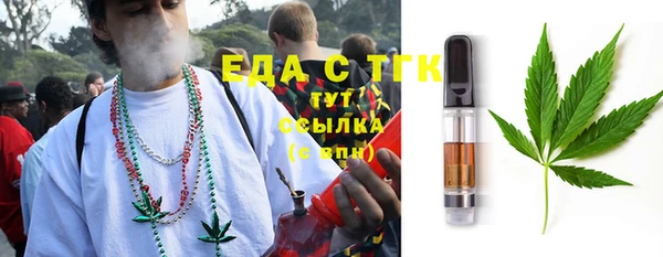 скорость Бронницы