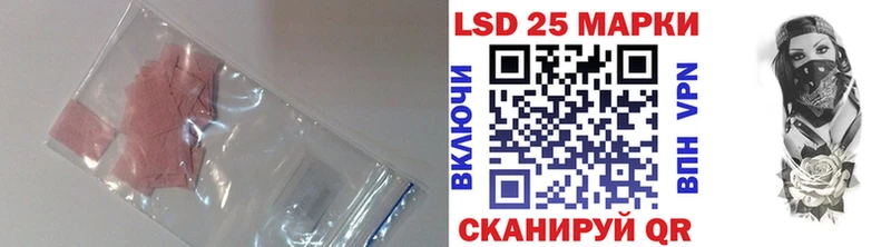 ЛСД экстази ecstasy Новороссийск
