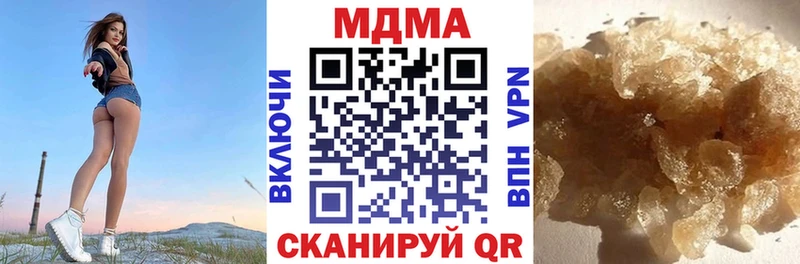 купить наркоту  Новороссийск  MDMA кристаллы 