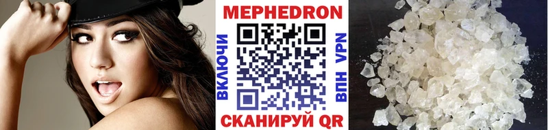 МЯУ-МЯУ мука  МЕГА ТОР  Новороссийск 