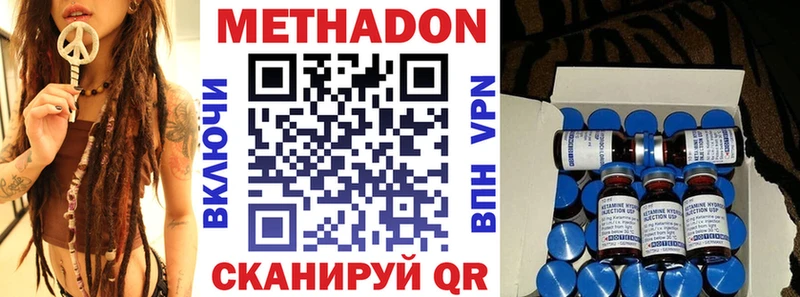 KRAKEN ССЫЛКА  Новороссийск  МЕТАДОН кристалл 