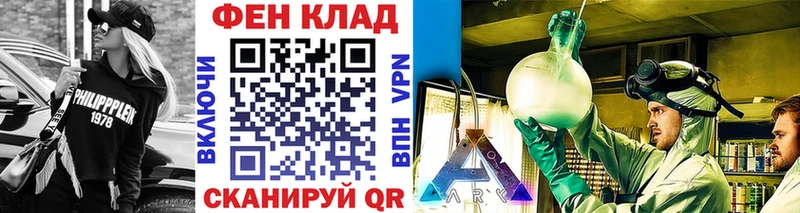 МЕТАМФЕТАМИН винт  Новороссийск 