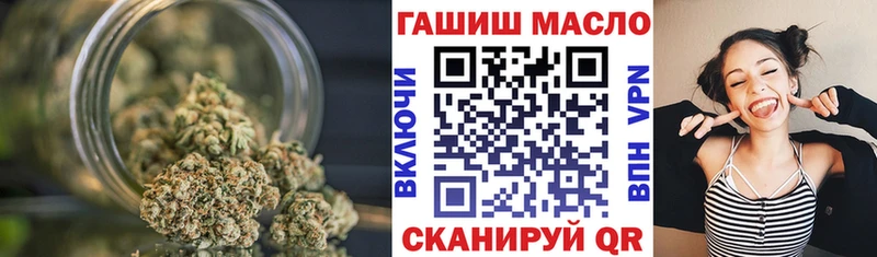ТГК Wax  купить наркоту  Новороссийск 