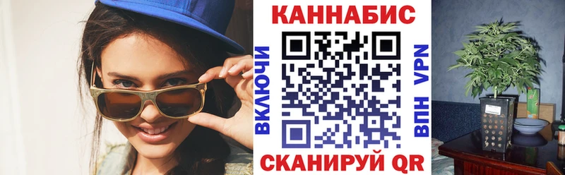 площадка какой сайт  ОМГ ОМГ ссылка  Новороссийск  Шишки марихуана индика 